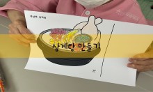 첨부이미지